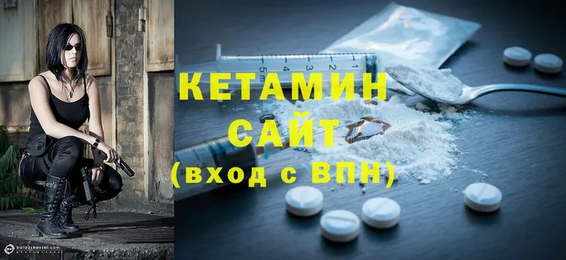 наркота  Салават  blacksprut как войти  Кетамин ketamine 